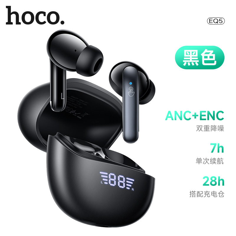 TWS Bluetooth earphones collection wireless Bluetooth earphones EQ series earphones Bluetooth noise-canceling dual ear Bluetooth earphones