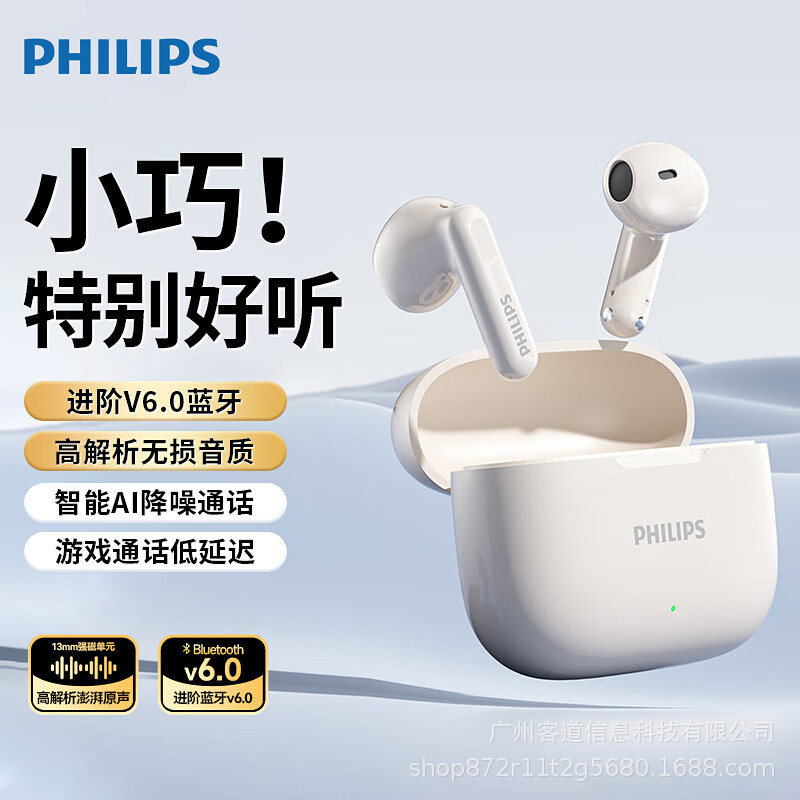 PHILIPS TAT1220 Semi-in-ear Wireless Bluetooth Earphones Music Gaming Low Latency Gift
