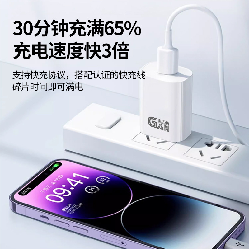 Applicable Huawei Charger 3C Certified GaN 22.5W Fast Charging Head 3A Charging Head Power Adapter