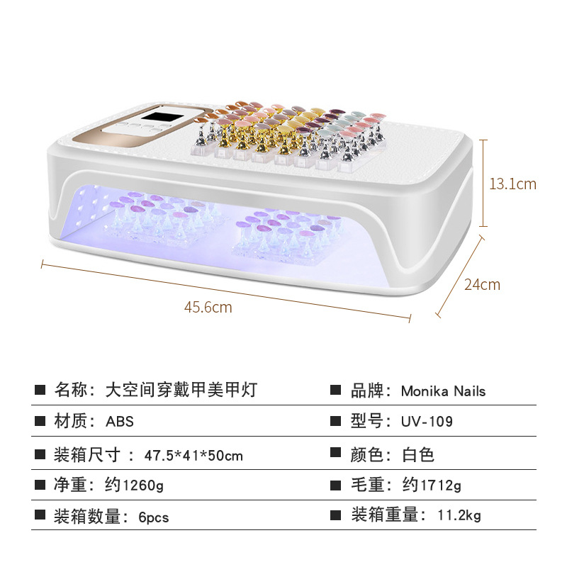Wearable nail curing lamp professional handmade nail lamp quick-drying gel polish light therapy machine wearable nail special