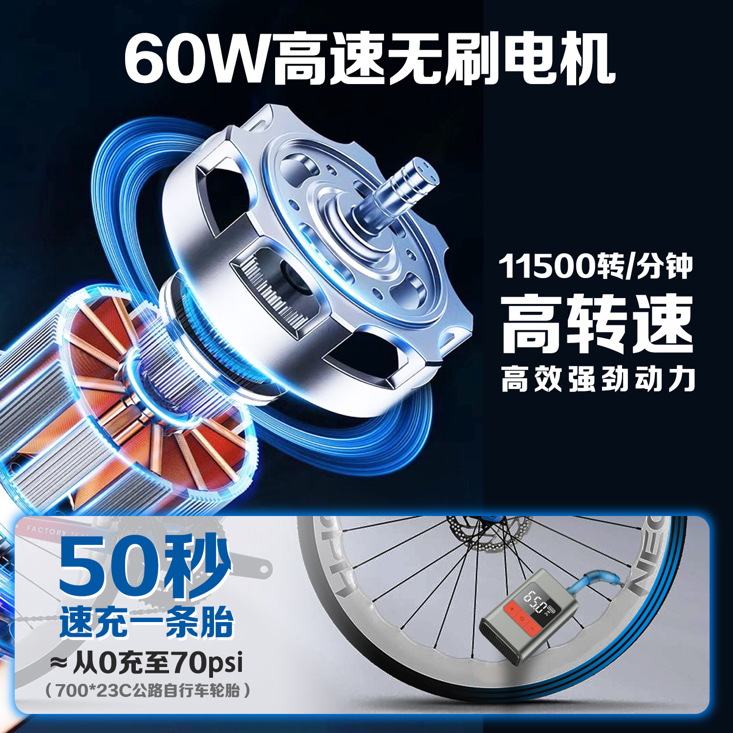 Road Bike Air Pump Portable Handheld Smart Wireless Inflator Mini Electric Vehicle Inflator