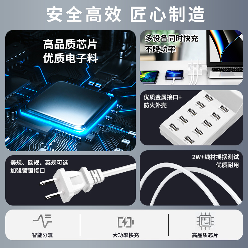 Desktop Charging Station Multi-Port USB Charger 50W 10-Port Smart Socket for Live Streaming Studio