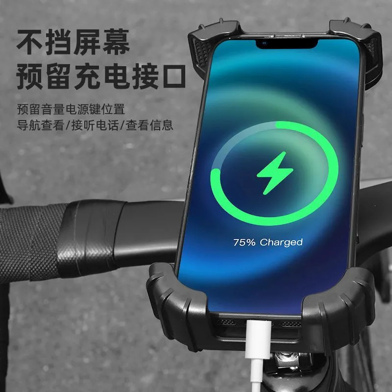 Electric Bike Phone Holder Bicycle Navigation Phone Holder Motorcycle Battery Tricycle Takeout Anti-Vibration Cycling