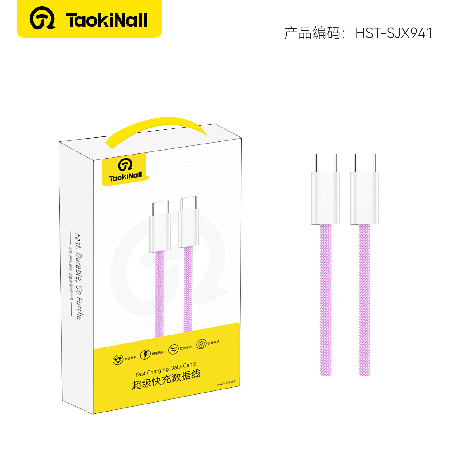 Tao Wantong Apple Fast Charging Braided Data Cable for iPhone 14/13/12/11 Phone Charging Cable 15/16