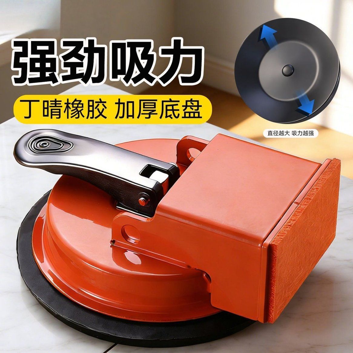 Wood Floor Gap Repair Patch Tile Suction Cup Tight Seam Hammer Pull Tightener Wood Floor Gap Repair