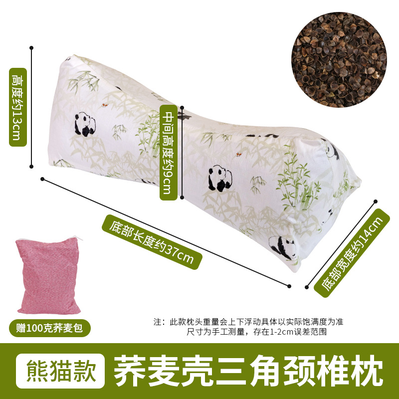 Pure Cotton Buckwheat Shell Triangle Pillow Neck Protection Pillow Herbal Pillow Home Adult Waist Pillow Nap Pillow Buckwheat Pillow