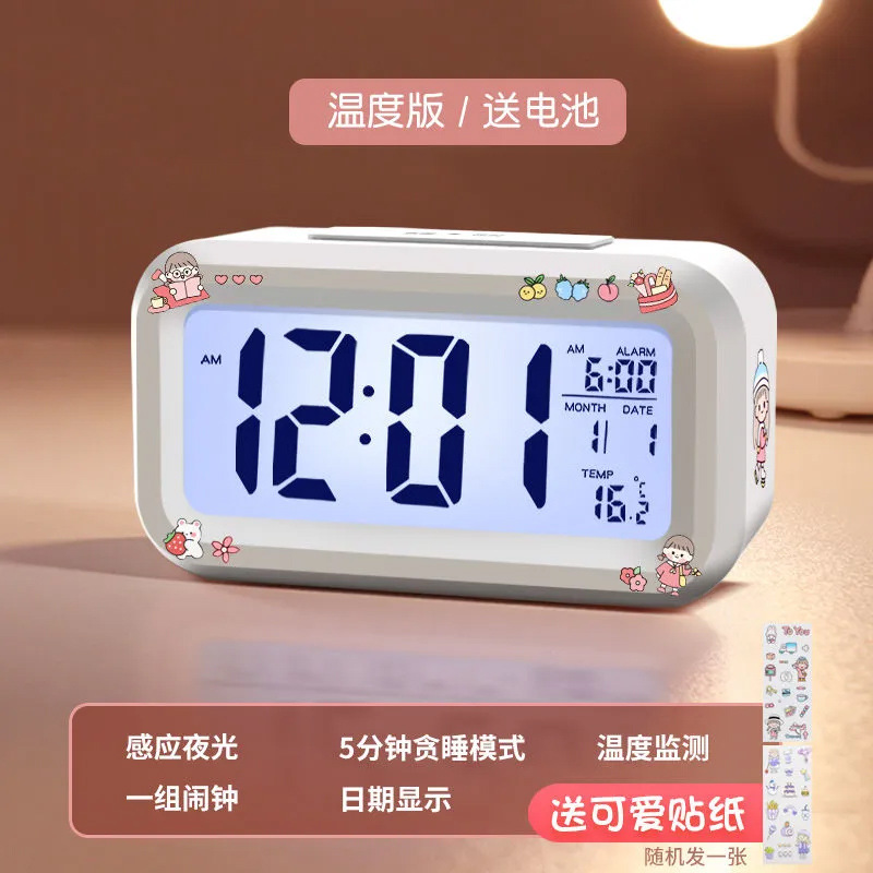 奶白色电池款+一组闹钟+送随机贴纸