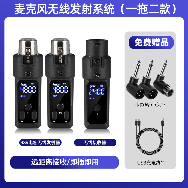 Microphone Wired to Wireless Converter Device Signal Receiver Transmitter Transmission Capacitive Dynamic Microphone