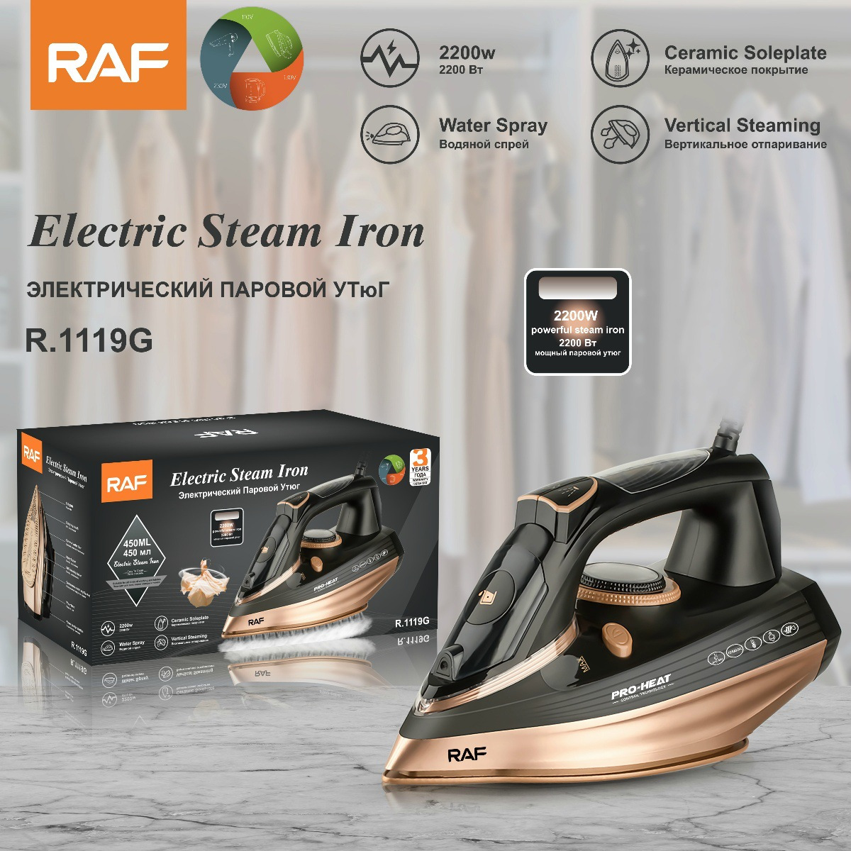European Standard Handheld Steam Electric Iron Small Portable Iron Household Iron 1200W