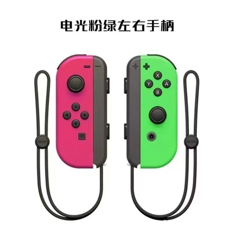 粉绿手柄(配优质金属轨手绳）