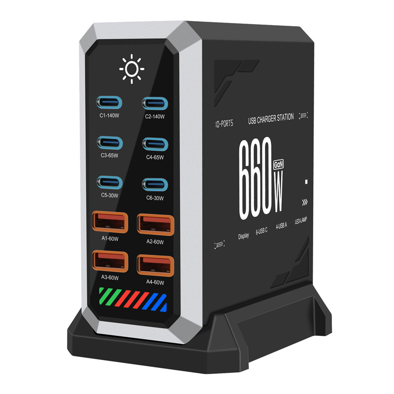 GaN charger desktop charging station 660W high power digital display multi-port USB charger fast charging