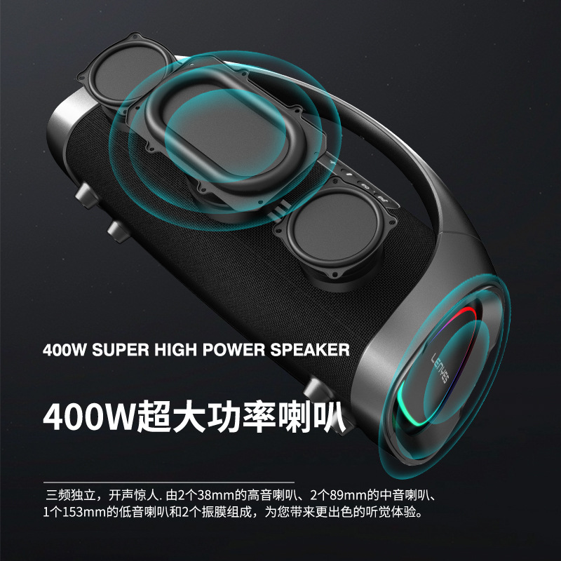 lenyes Cold Lion APP Wireless Bluetooth Speaker High Quality Bass Waterproof Portable Outdoor S873