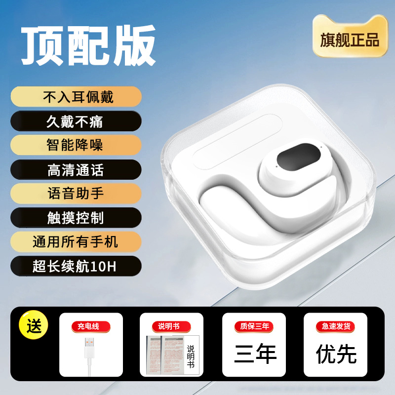 白色【单耳版】+收纳盒