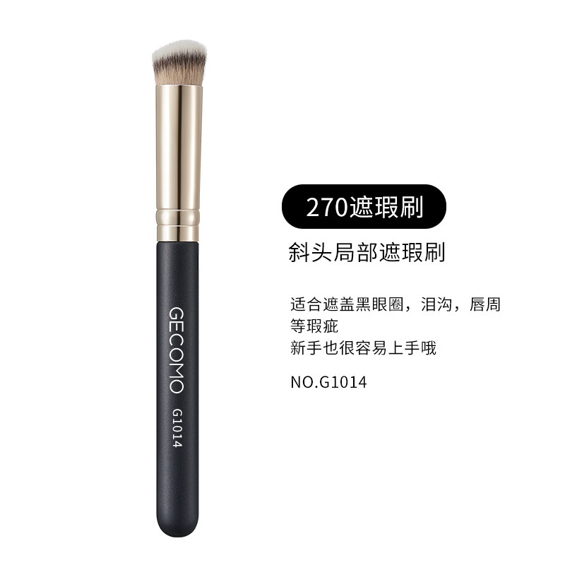 GECOMO makeup brush single set for beginners loose powder brush concealer brush blush brush eyeshadow brush affordable beauty brush