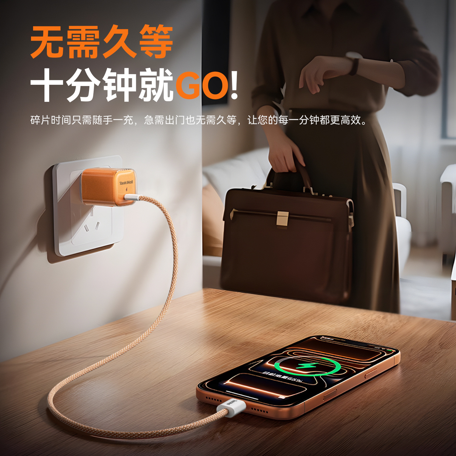 45W Fast Charger for Apple 17 Phone iPhone 16 Pro Max Charger 15-8 Data Cable PD Set