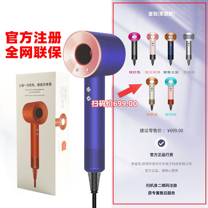 长春花蓝 · 【家用一机一码】单风嘴1.8m国标带封套