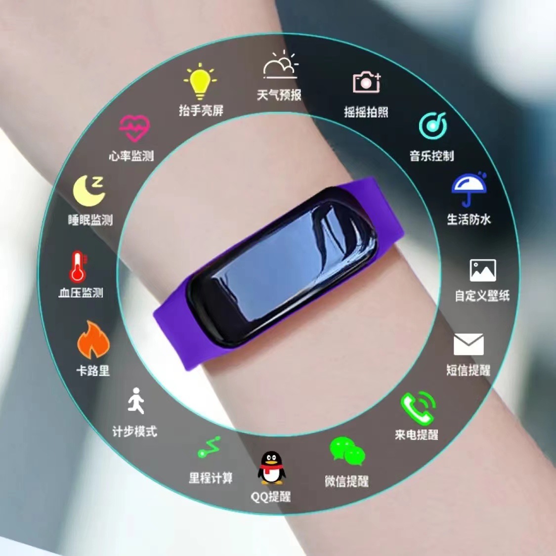 Smart Bracelet Sports Heart Rate Blood Pressure Sleep Waterproof Multifunctional Pedometer Men Women Bluetooth Couple Watch