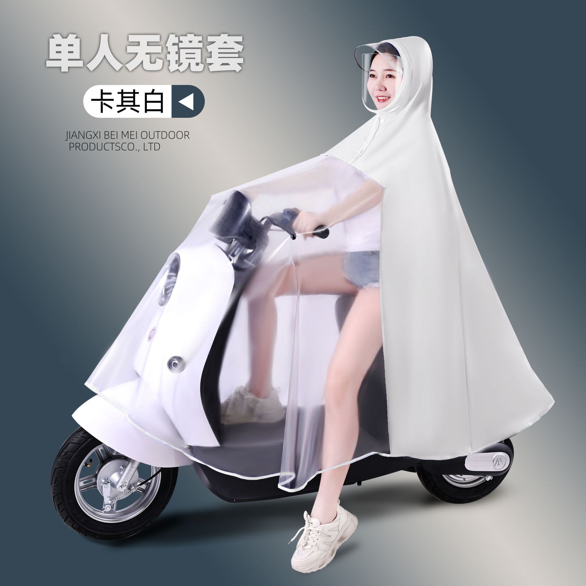 3XL · 亲子单人加厚【无镜套】卡其色