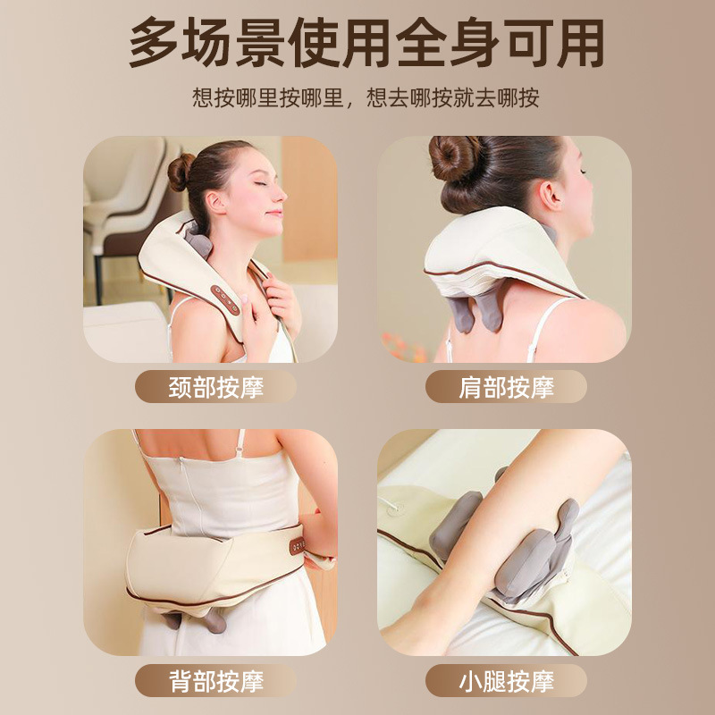 Neck Massager Heat Compress Kneading Trapezius Massage Shawl Multifunctional Electric Shoulder and Neck Massager