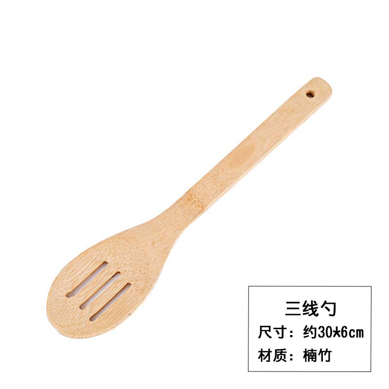 Bamboo wood spatula, non-stick pan long-handled spatula, frying pan not damaging pan, kitchen tool bamboo spatula set, household wooden rice spoon