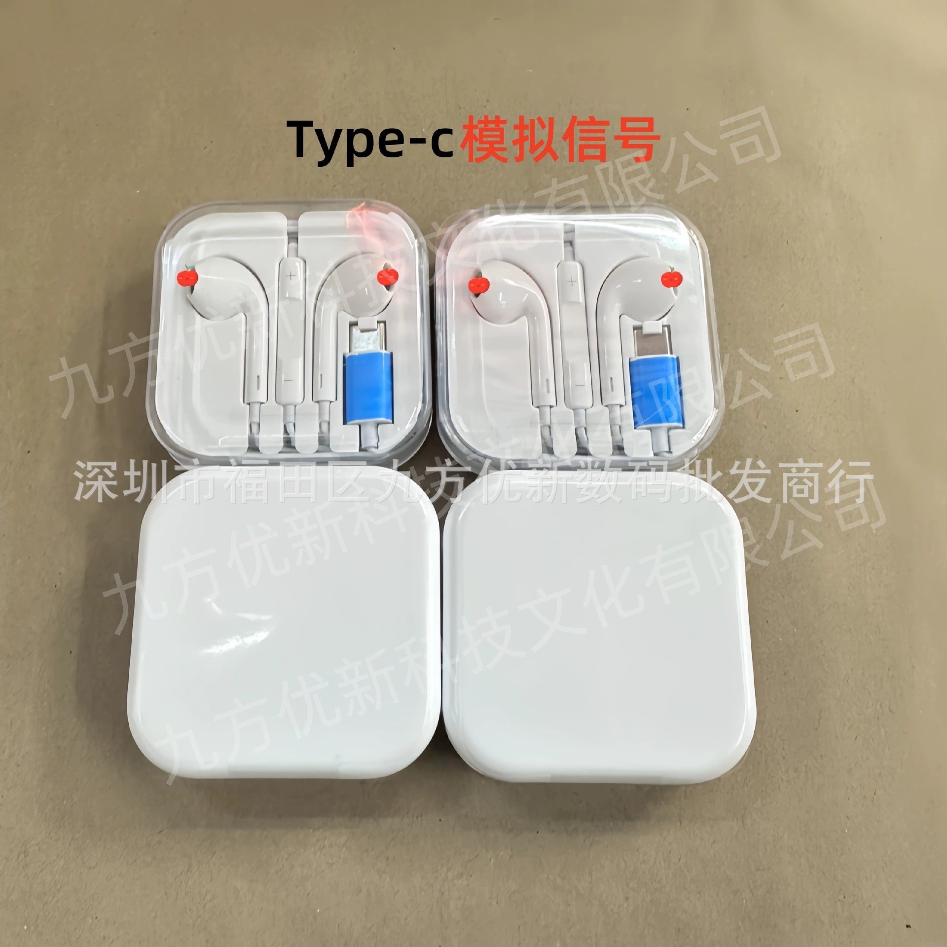 二代type-c模拟信号（铜线喇叭）