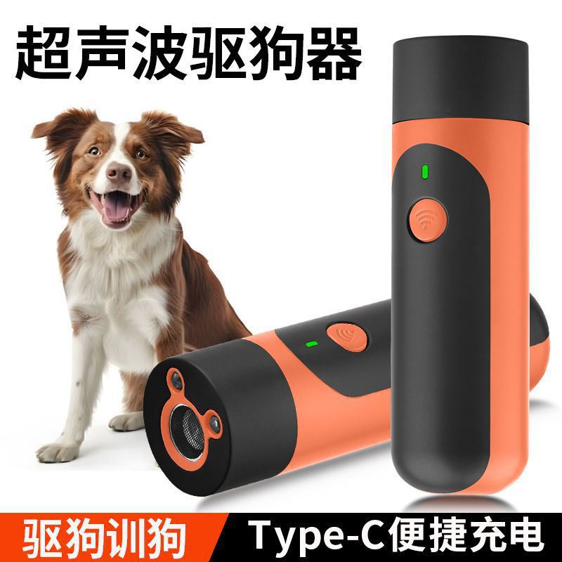 Mini Ultrasonic Dog Repeller High Power Long Distance Training Bark Stopper Dog Chaser Outdoor Self-Defense Anti-Bark