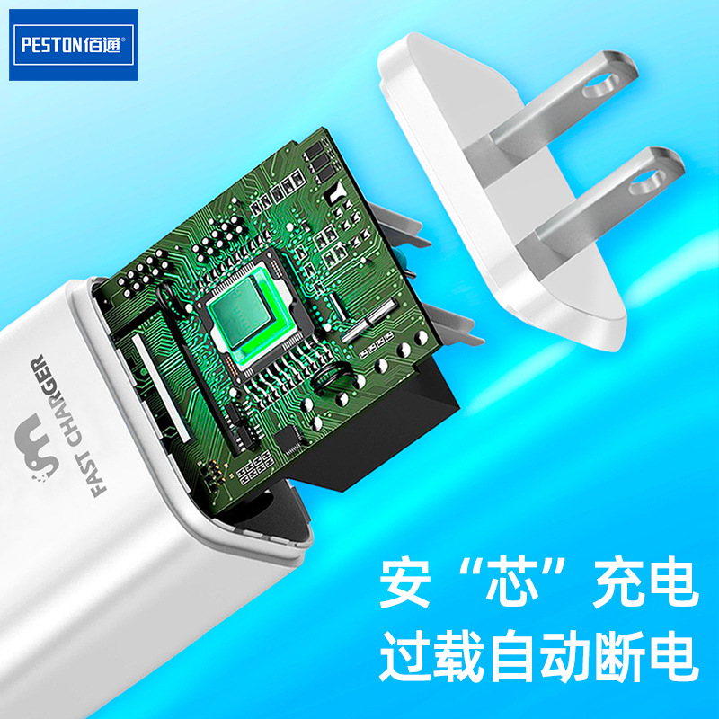 Baitong K16 Phone 3.5A Fast Charging USB Charger Applicable for iPhone Android Universal 5V Data Cable Charging Head