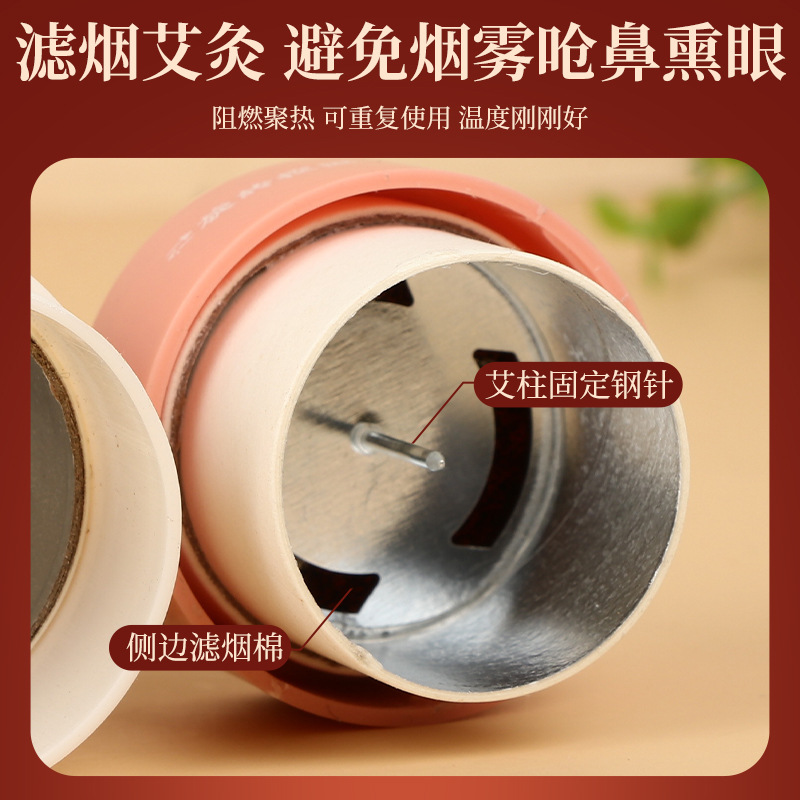 5ZW Durable Moxibustion Home Mini Small Moxibustion General Purpose Moxibustion Tube Portable Moxibustion Box Portable Suspension Moxibustion Tube