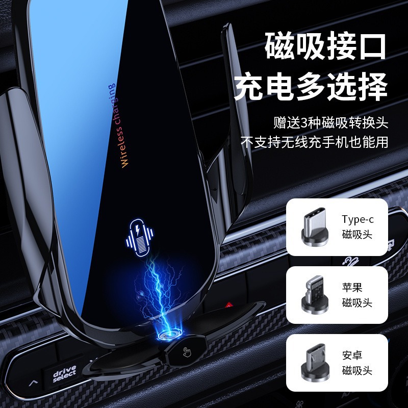 New F4 Car Wireless Charger Car Charger Smart Infrared Induction Fast Charging with Magnetic Head Phone Holder