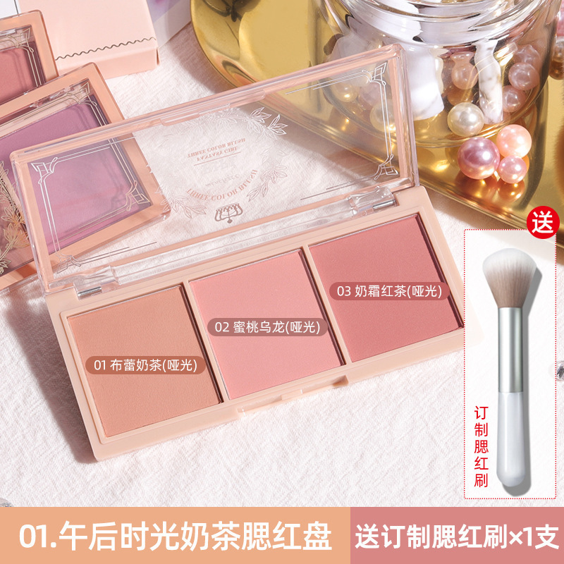 PIPL Blush Natural Matte Nude Milk Tea Orange Color Affordable Student Three-Color Blush Palette