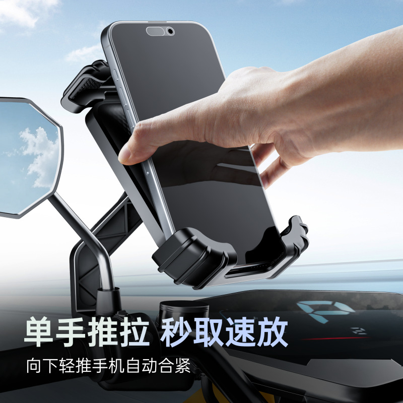 Electric Bike Phone Holder Bicycle Navigation Phone Holder Motorcycle Battery Tricycle Takeout Anti-Vibration Cycling