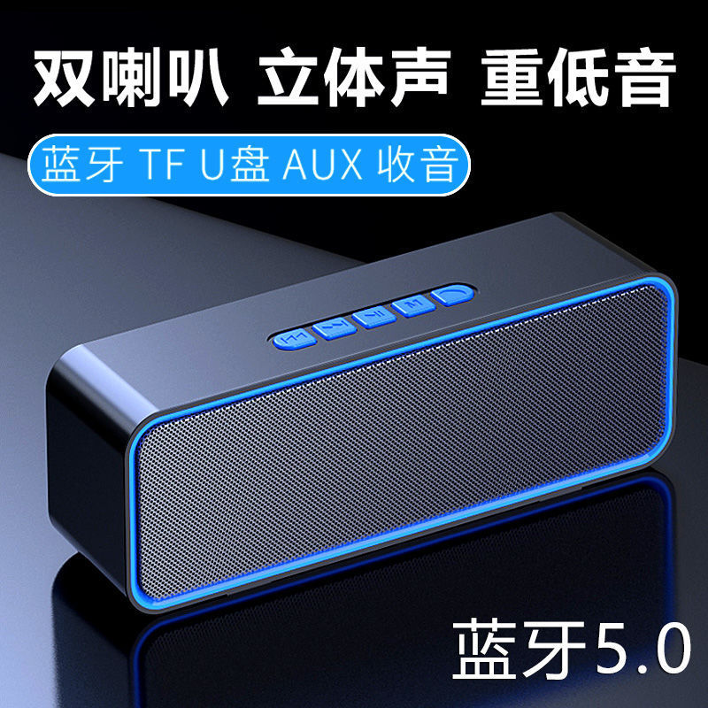 Super A S11 Bluetooth speaker subwoofer outdoor portable TF card FM radio phone computer mini speaker