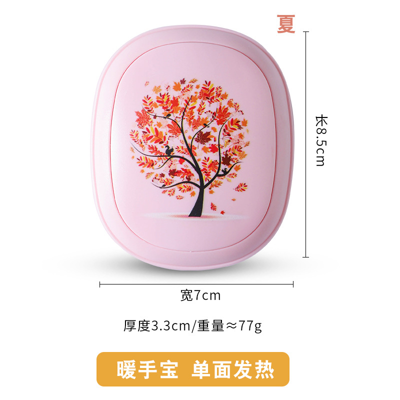 单面发热 · 花树少女粉三档调温