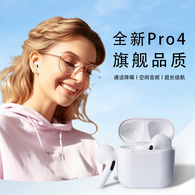 Huaqiangbei Fourth Generation Pro4 Jieli TWS True Wireless Bluetooth Earphones Pro6 Large Battery 2026 New