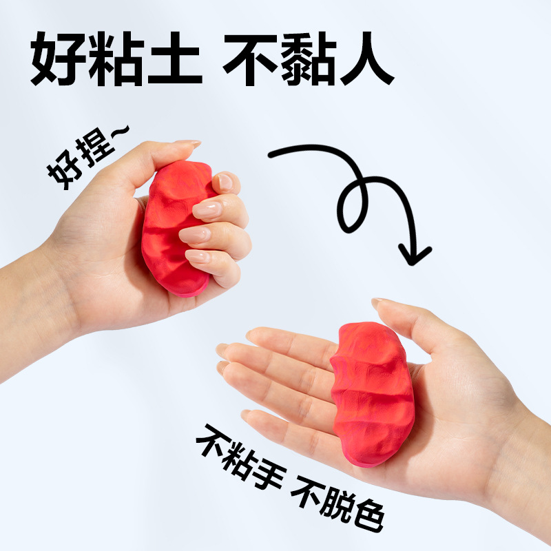 Deli YC111-12 Self-sealing Bag Clay Student Antibacterial Color Mud Handmade DIY Color Ultra-light Plastic Clay