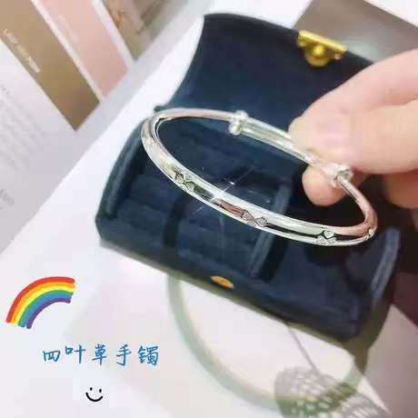 四叶草手镯送礼盒