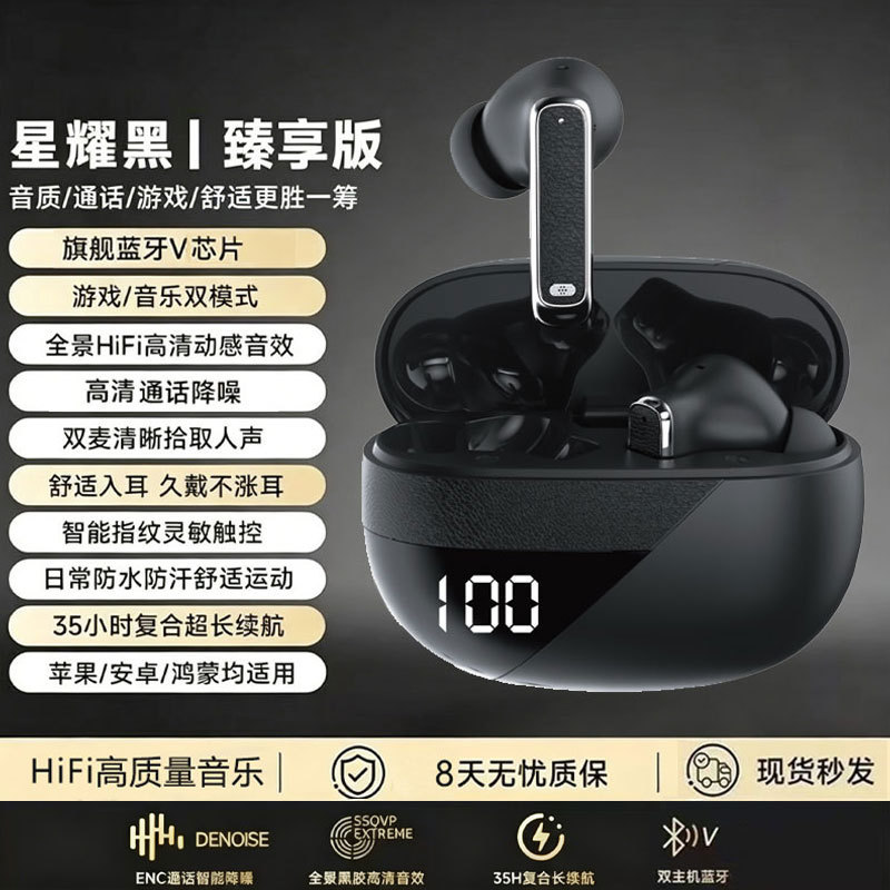 NE115【黑色】