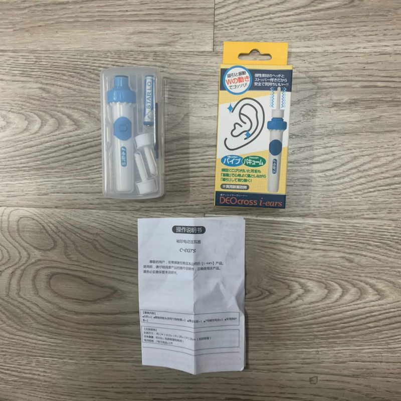 Children's Ear Suction Ear Cleaner Soft Head Adult Electric Earwax Suction Ear Pick Ear Spoon Portable Round Head