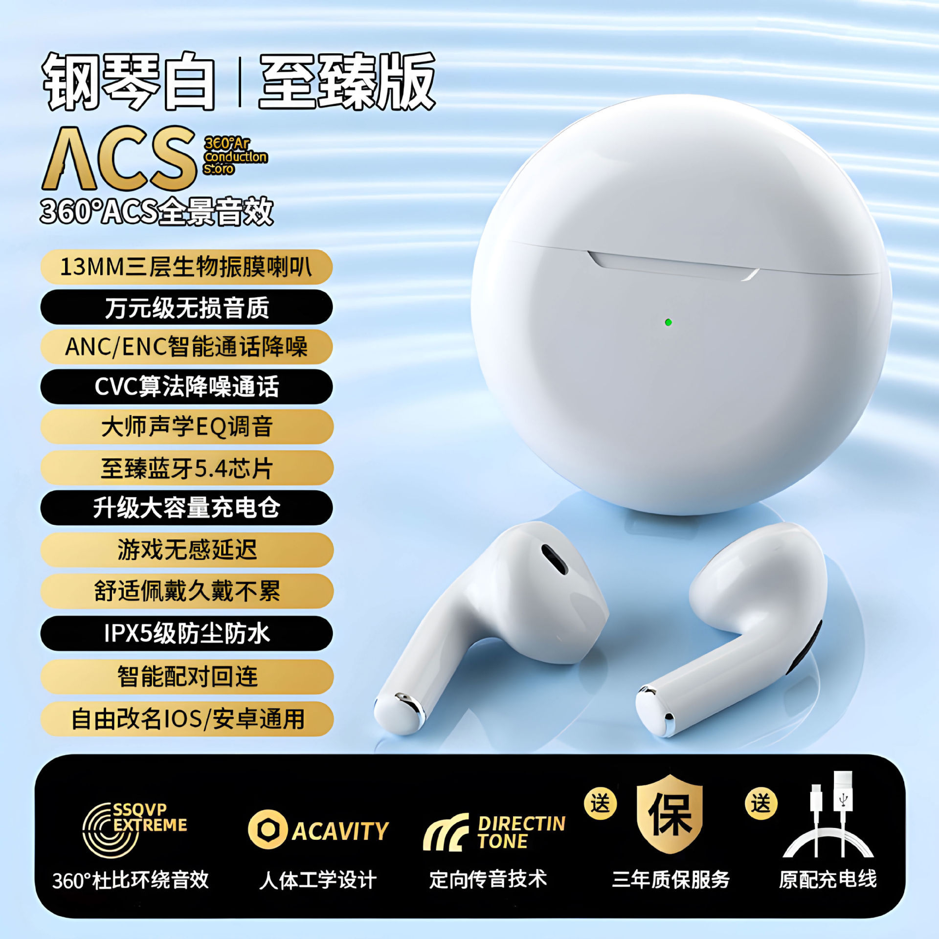 Pro6 Bluetooth Earphones Sports Gaming Touch Noise Reduction Semi-In-Ear Ultra-Long Battery Life Wireless Earphones