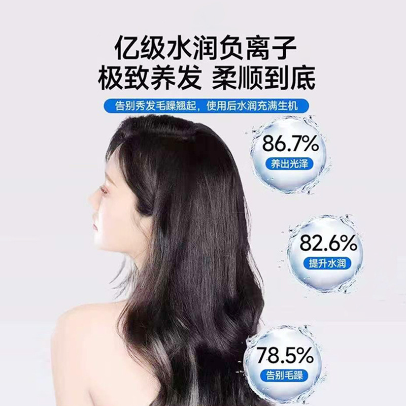 High-speed hair dryer negative ion dormitory hotel hair dryer home use high-power non-damaging hair dryer