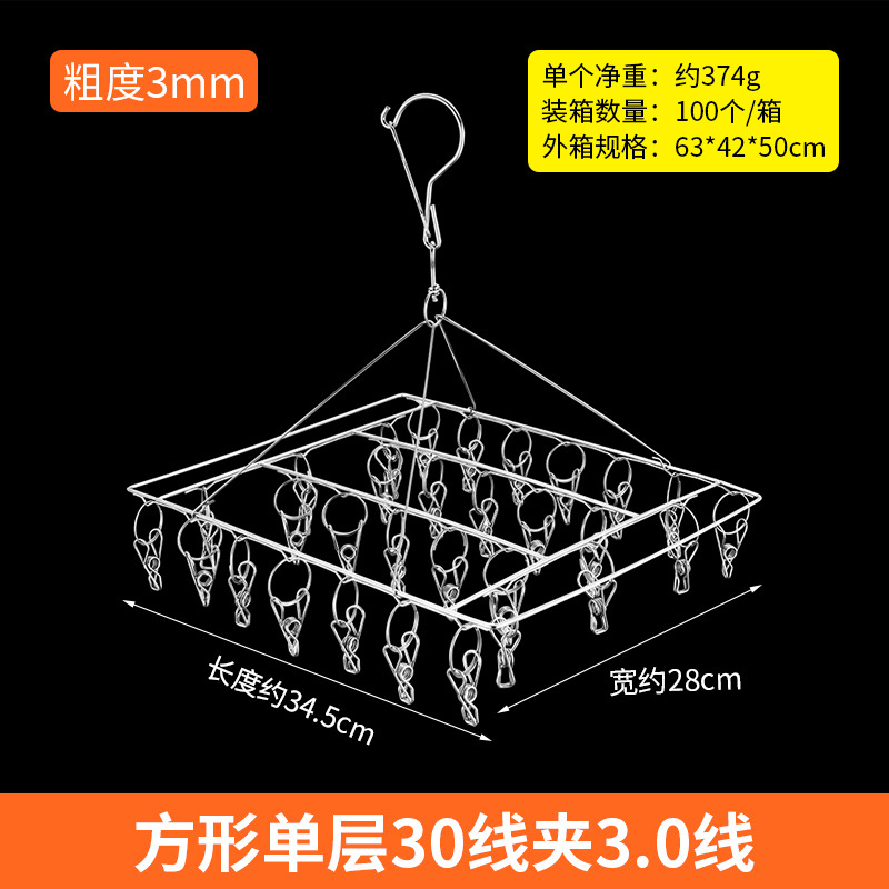 方形单层30线夹3.0线