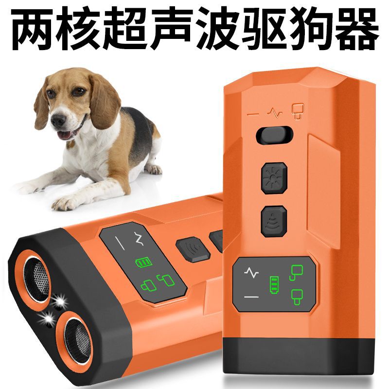 Ultrasonic Bark Stopper Rechargeable Portable Anti-Bark Dog Repeller Smart Variable Frequency with LED Dog Bark Stopper