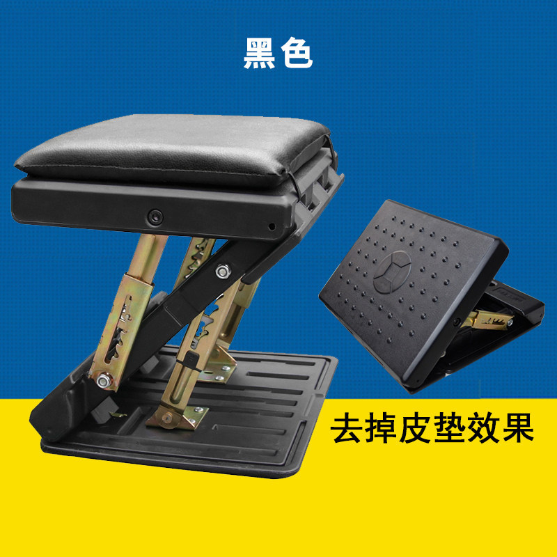 Car footrest car rear seat leg rest home multifunctional footstool outdoor portable stool pedal
