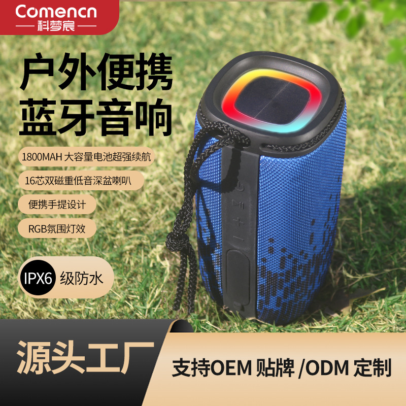 Subwoofer fabric couplet speaker birthday gift music player small Bluetooth speaker Bluetooth speaker