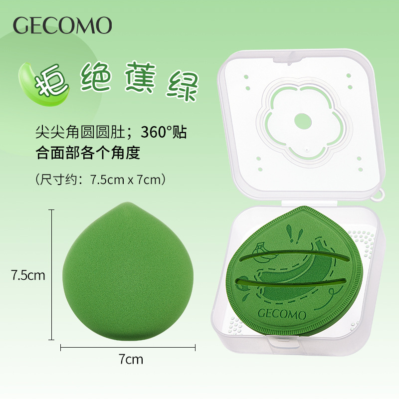 Jingrui OTW salary increase series cotton candy puff hydrophilic soft wet and dry dual-use puff non-absorbent q-elastic cushion