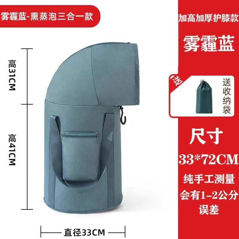 升级款-雾霾蓝护膝(33*72cm）
