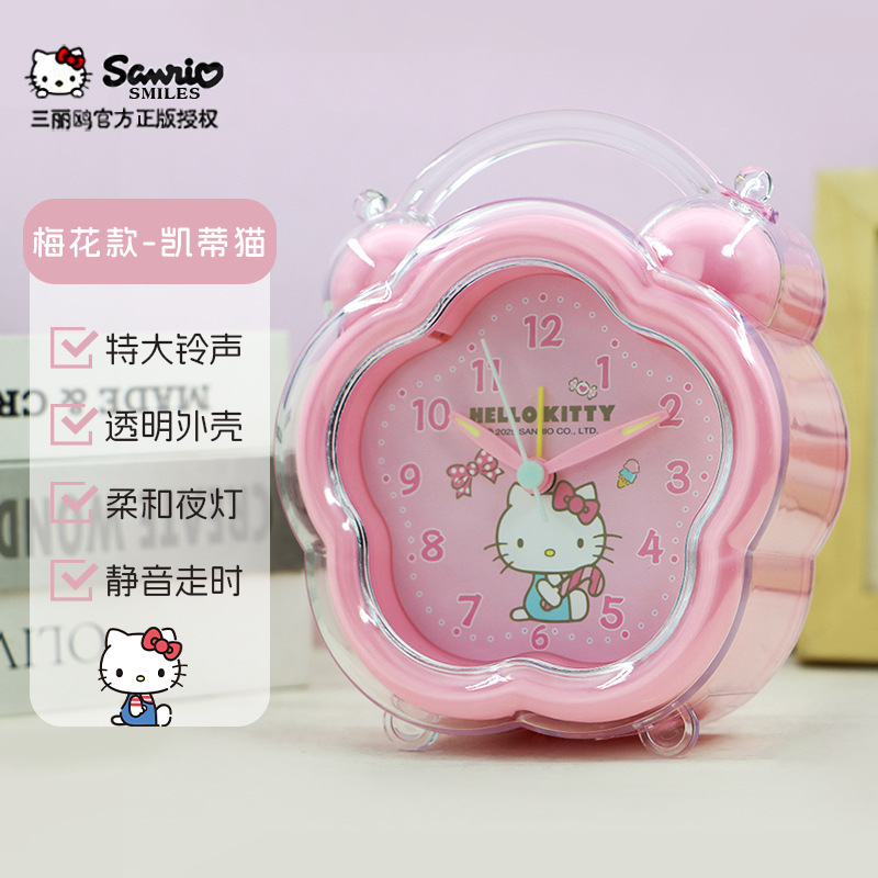 1304凯蒂猫