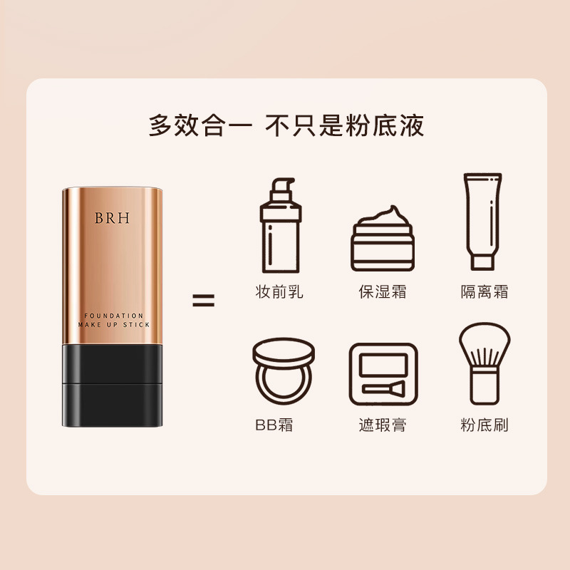 BRH Beauty Skin Water Light Eraser Foundation Stick Dual-End with Brush Head Concealer Long-Lasting Non-Darkening Lazy