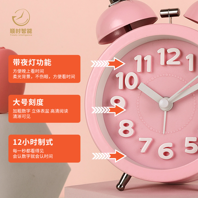 Three-dimensional digital bell clock, convex face texture metal alarm clock, silent luminous desk clock