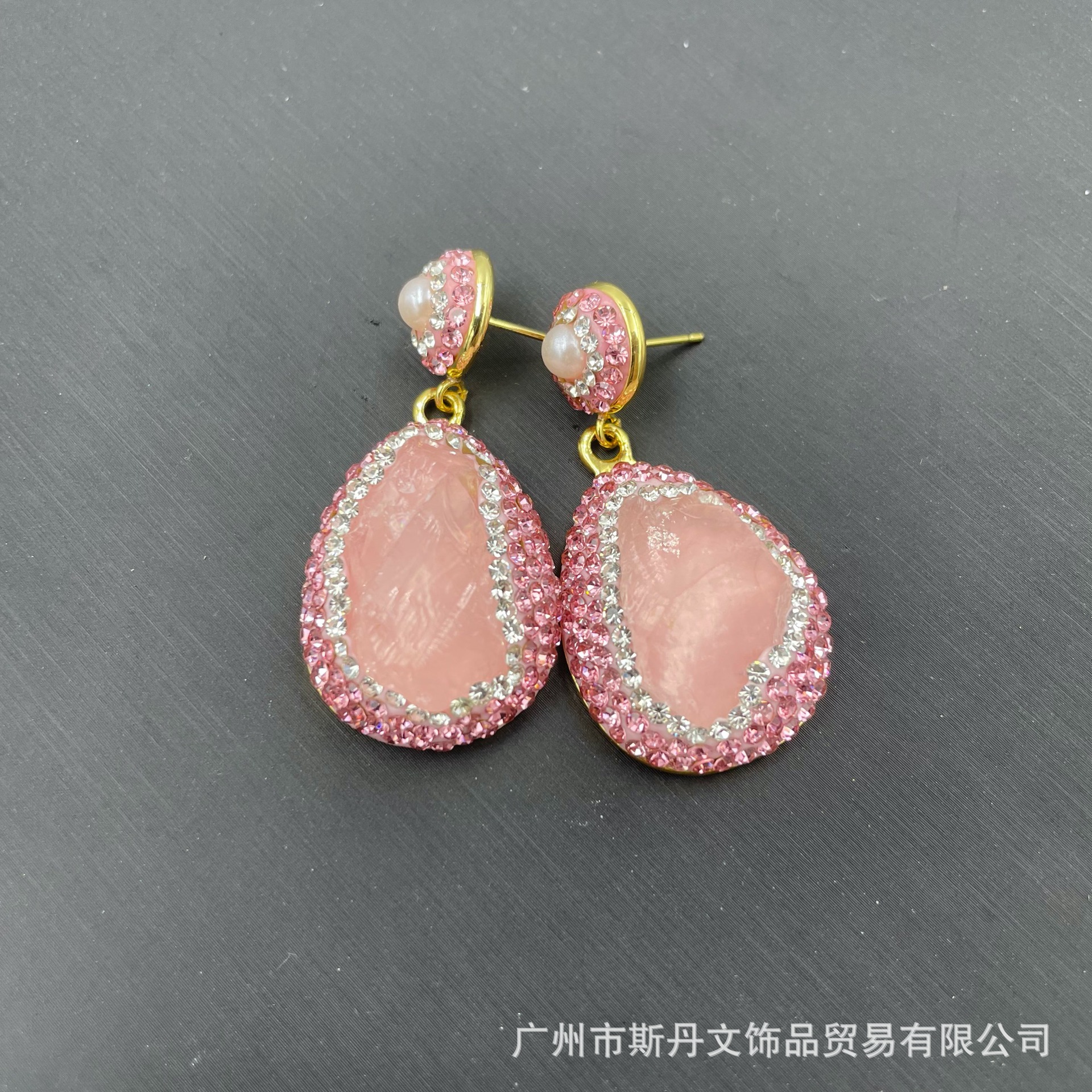 Natural Baroque Freshwater Pearl Pink Quartz Four-Piece Set Raw Stone Handcrafted Inlay Set